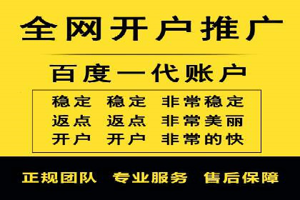 信息流广告代理案例实战技巧