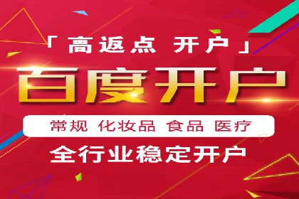 逆袭营销：信息流广告制作技巧揭秘