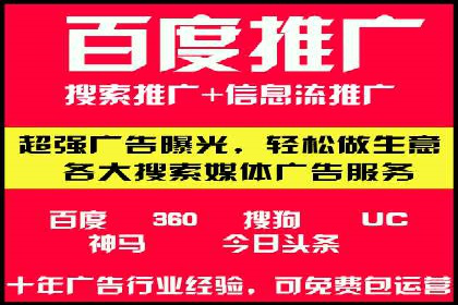 电商领域推广开户费用大揭底